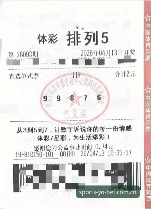 YOBET体育怎么登录 YOBET体育怎么登录?新手必看的5个核心步骤与常见问题解答