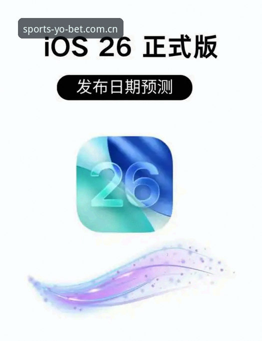 YOBET体育苹果下载安全吗？从行业趋势看iOS端下载完整指南