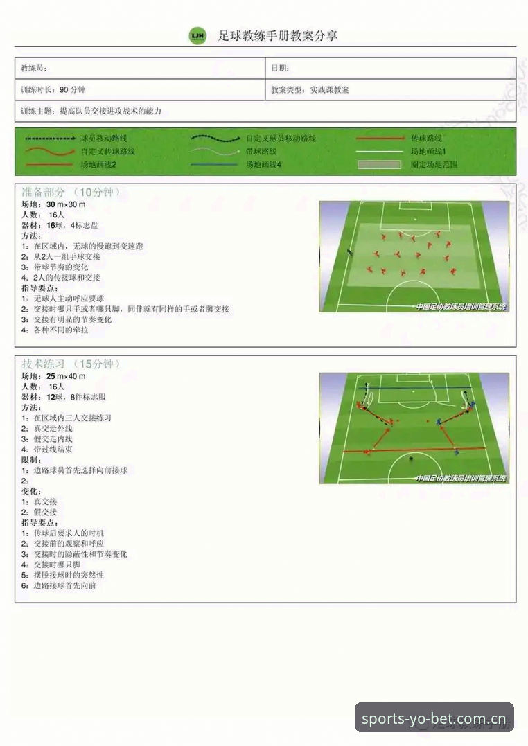 曼联中场补强操作教程：从新闻看懂托纳利与埃德松转会动态